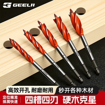 Geelii zhiluo drill plastic wood board punching artifact hole opener extended woodworking drill bit 10mm 56031