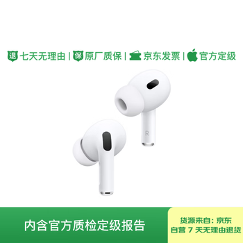 99% new apple/apple airpods pro (2nd generation) with magsafe charging case (usb-c) apple earphones bluetooth earphones suitable for iphone/ipad/mac