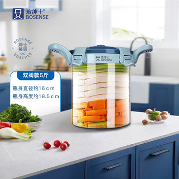 Glass gentleman pickle jar glass bottle sealed household pickle jar pickle jar pickle jar pickle jar sichuan pickle jar automatic exhaust-yunshan blue 5 pounds