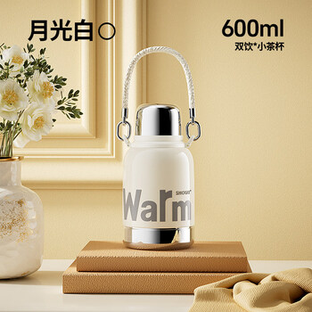 Thermos cup large capacity 316l stainless steel thermal kettle student home portable cold storage ton bucket water cup moonlight white 9505 600ml