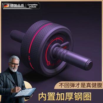 Hanpin double wheel non-rebound abdominal wheel silent abdominal muscle wheel beautiful belly slimming fitness equipment home exercise black gray