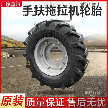 Hejiangong walking tractor 151 181 tire 600-12 front tire wear-resistant king herringbone agricultural machinery tire two wheels one tire including inner and outer tubes, steel rims