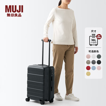 Muji can freely adjust the height of the trolley hard-shell trolley case (36l). the luggage suitcase can be boarded about 21 inches. black 5s 21 inches 36l