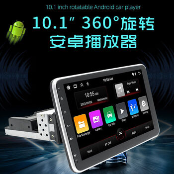 101-inch single spindle shaking head truck car modification central control android gps navigation wireless carplay rotating screen 12vips capacitive screen android navigation 1+32g+ wireless carplay official standard