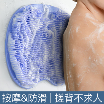 Lazy person's back rub artifact, foot rub mat, wall-mounted bath towel, foot pad, suction cup, back massage, silicone anti-slip, 1 pack, blue wall-mounted bath towel