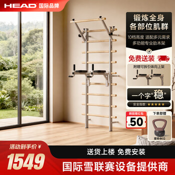 Head rib wood frame pull-ups horizontal bar home multifunctional rehabilitation leg press stretch frame fashionable milk cafe/imported pine wood rib wood frame