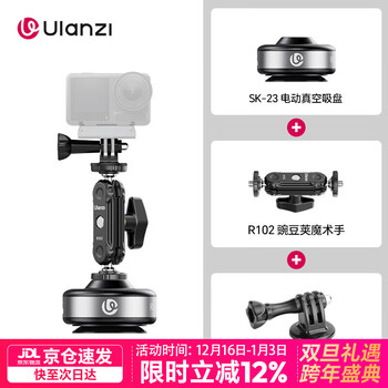 Ulanzi ulanzi sk-23 electric suction cup holder for dji action6/5pro/4/pocket3/osmo360 nano panoramic action camera car accessories for action6/5/4 suction cup + magic hand + adapter