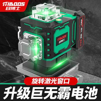 Dr. eye's infrared laser level meter, ultra-bright light, high-precision, outdoor, daytime, sun-specific 12-wire wire meter, rotating window, green light 8-wire giant single, easy to use