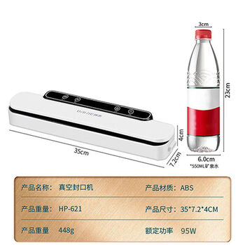 Shijanu fully automatic vacuum sealing machine small household vacuum preservation food sealing plastic packaging machine wet and dry fully automatic vacuum sealing machine 28cm sealing wet and dry