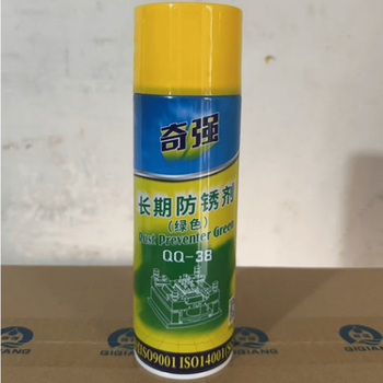 Qiqiang green white qq-39 transparent qq-35 mold special long-term anti-rust agent anti-rust film qq-green green anti-rust agent qq-38 full box of 24 bottles