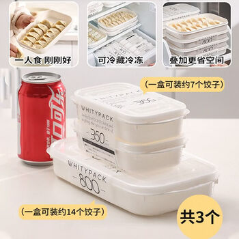 Shijanu refrigerator special dumpling box household food refrigerator storage box frozen raw dumplings and wonton storage box 800ml-1+350ml-1