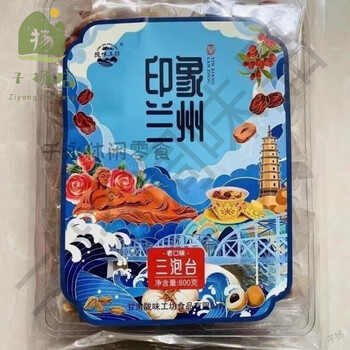 Yourentang three fortress tea lanzhou specialty impression gansu babao gaiwan tea longwei workshop impression lanzhou bag original old flavor