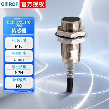 Omron sensor e2e series, detection distance 5mm, output type npn, action mode no, cable length 2m, e2e-x5c118 2m oms