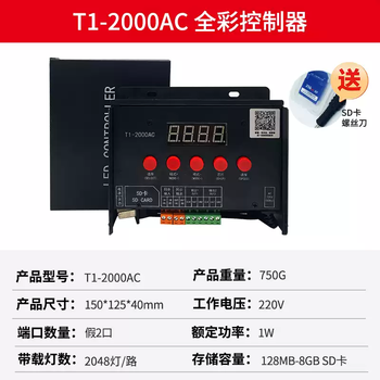 Xmsjled magic light with controller marquee running lights intelligent programmable rgb full color light bar mobile phone bluetooth t1-2000ac two-way magic controller