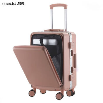 Ye yu's new aluminum frame suitcase, japanese style trolley case for female students, password luggage for men, boarding luggage, strong and durable leather case, cornus officinalis powder (aluminum frame model) 22 inches