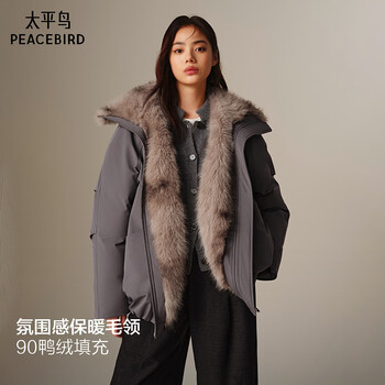 Peacebird women's down jacket slavic style fur collar parker white duck down thickened winter clothes gray s