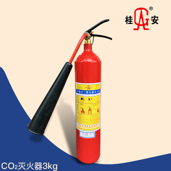 Ping an fire 4kg gui'an fire extinguisher dry powder abc portable suspension carbon dioxide water-based 3c cart fire barrel 3kg gui'an co2 fire extinguisher 2024