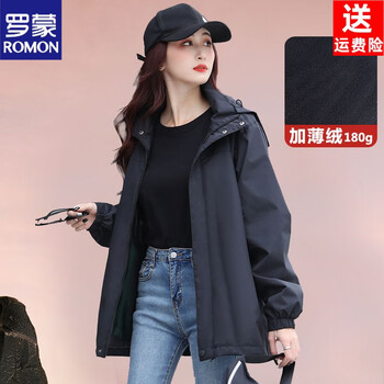 Romon autumn and winter black men's and women's jacket, windproof and waterproof sports outdoor mountaineering jacket with velvet and removable hood, black velvet lining (suitable for autumn and winter) m recommended 90-110 catties