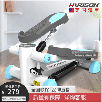 Harison stepper home silent front-adjustable rod type small mini stepper body shaping leg hr-306deco