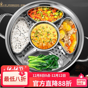 Lzjv home kitchen stainless steel fan-shaped steaming box rice cooker steamer steamer tray heating multi-function rice cooker with lid 0cm 316 with lid 4 pieces - special offer
