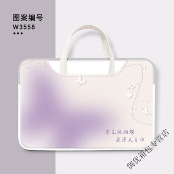 Ye yu extra large capacity laptop bag can be hand-carried and crossbody inch suitable for dell lenovo huawei apple customized w3558 butterfly leather tote bag 12 inches