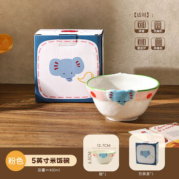 Sanqihu cute elephant ceramic rice bowl home cartoon high-looking tableware with cover instant noodle bowl yogurt bowl dinner plate 5-inch rice bowl-pink