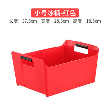 Fantasy rectangular ice bucket with wine frame beer basket beer frame bar ice bucket small red (can hold 20 cans)