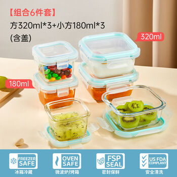 Yong huan small lunch box, microwave oven food bowl, glass crisper, sample retention small capacity sub-package box, regular 320mlx3, small square 180mlx3, 6-piece set, can be divided