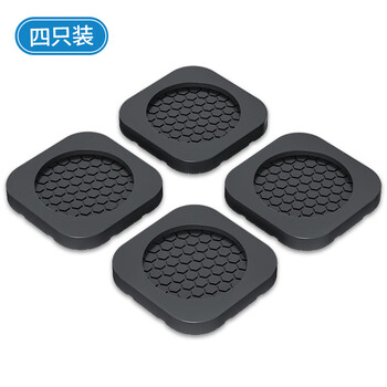 Washing machine base increased anti-slip gasket shock-absorbing anti-shift silent foot pad roller universal anti-slip silicone pad black square new 4 pack/set