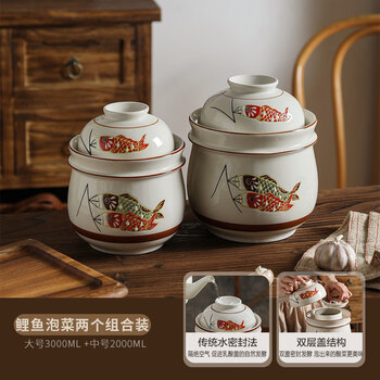 Qiao bolaisheli retro pickle jar household pickle jar sealed with lid old-fashioned sauerkraut pickle thickened ceramic pickle jar carp pickle two combination pack