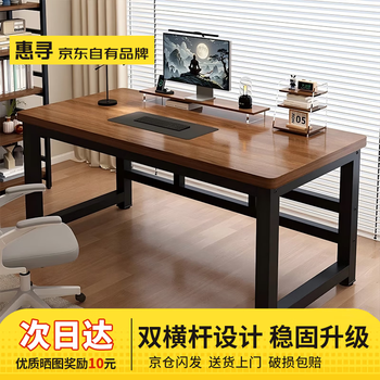 Huixun jingdong's own brand computer desk gaming desk desktop home desk study desk office desk long table 140*60cm splendid cherry-thick desktop