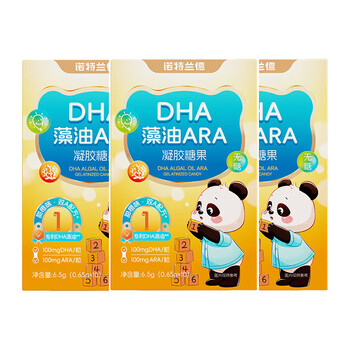 Notland dha algae oil soft capsule ara candy supplements eye and brain nutrition for students, children and youth 3 boxes 10 capsules * 3 boxes