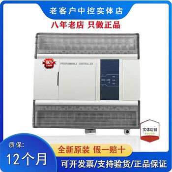 Xinjie's new xd series plc xd3/xd2/xd1-60/48/32/24/16r/t/rt-e xd2-60t-e