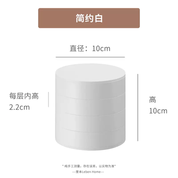 Yusen yiliben desktop data cable storage box memory card u disk organizing box divided rotating layered charging cable storage rack simple white simple white