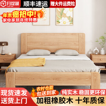 Yuedihu rubber wood bed modern simple household double solid wood bed thickened master bedroom economical rental room single bed rubber wood single bed 150cm*200cm