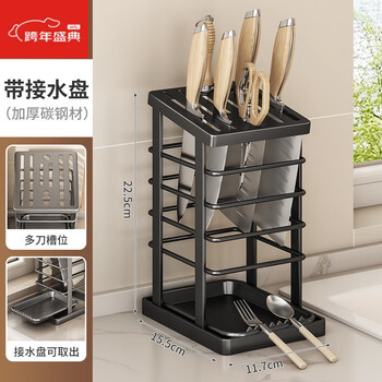 Tuojin imported quality kitchen knife holder from japan, countertop storage rack, multi-functional drain rack, chopstick barrel, pot cover, cutting board, knife 1, new thickened knife holder - elegant black with drain tray
