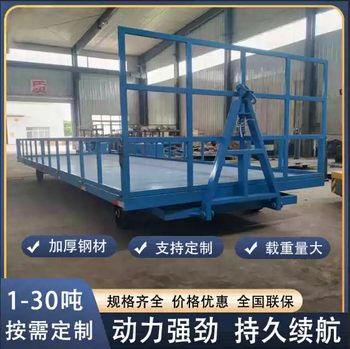 Yusenyi traction flatbed truck turned to heavy material transfer cart warehouse turnover project logistics terminal trailer transporter 5-ton traction pallet truck consult first consult customer service