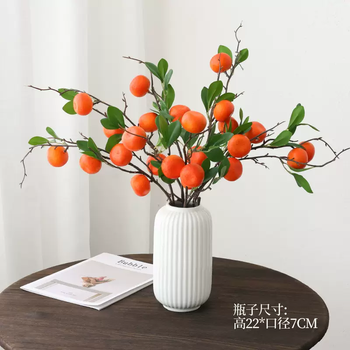 Yusenyi good luck orange decoration fruit new year's day fake flowers and fruit branches living room table simulation flower decoration flower arrangement 6 fruit oranges 4 white lanterns vase blessing hanging