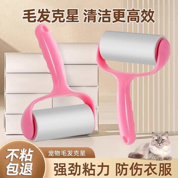 Daily use lint roller roller tear-off daily miscellaneous small items lint adhesive 1 pink handle + 3 rolls of paper, a total of 90 pieces