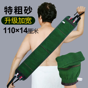 Shantou lincun extra thick double-sided bath towel strong mud rubbing back pulling towel for men extra thick back pulling strip 110 14cm double sided extra thick