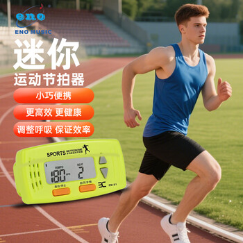 Eno super jogging metronome 180 pace in situ sports jogging music universal rhythm meter em-s1 lime green