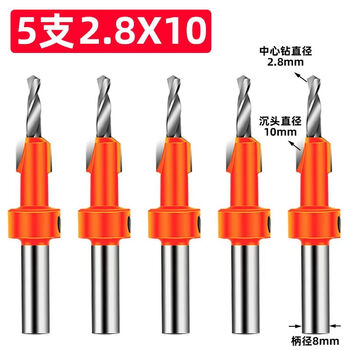 An junsheng countersink drill bit, taper hole drill, screw drill bit, step drill, salad drill screw, woodworking chamfer step drill, 2.8mm*10mm 5 pieces