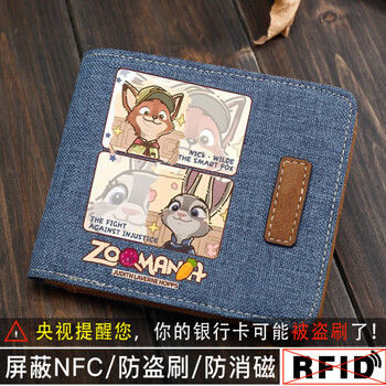 Zootopia card holder rabbit officer judy fan peripheral coin purse female student niche design wallet blue horizontal section - anti-degaussing/anti-theft brush