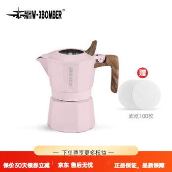 Mhw-3bombermhw3bomber pink double valve moka pot portable espresso coffee maker pink-2~3 persons double valve 100ml