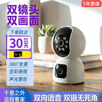 Sodeman camera mobile phone remote indoor care home ptz monitor 360-degree no blind spots with night vision wireless wifi network high-definition 360-degree panoramic home without blind spots ultra-clear wifi dual camera model 30-day loop recording memory card mobile phone remote unlimited distance