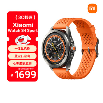 Xiaomi (mi) xiaomi watch s4 sport liquid silicone strap national subsidy professional outdoor sports watch heart rate and blood oxygen monitoring xiaomi watch smart watch