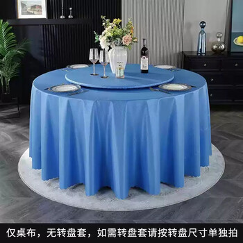 Caizhi dining table mat light luxury high-end round tablecloth waterproof and oil-proof no-wash anti-scalding dining table cover hotel turntable cover xingchen-sapphire blue 220cm