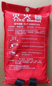 Full site fire blanket 1.5m*1.5m escape fire blanket fiberglass cloth truck home kitchen 11m fiberglass fire blanket