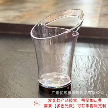 Fantasy yuanbao ice bucket champagne ice bucket bar beer frame large ice wine bucket new multi-color light champagne bucket