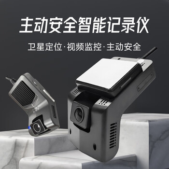 Online taxi satellite positioning active safety dms video monitoring adas lane changing driving recorder black